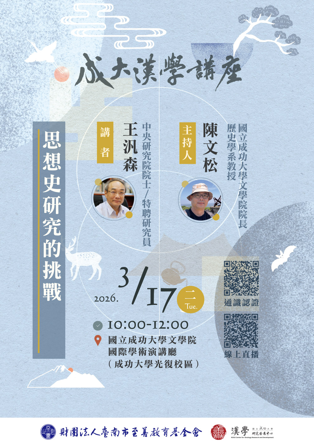 Poster 1